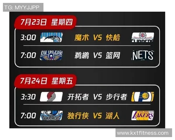 火箭对湖人精彩对决直播地址分享及观看指南 火箭对湖人精彩对决直播地址分享及观看指南