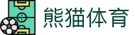 熊猫体育「中国」官方网站 - 快乐运动,智慧健身