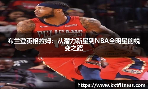 必威体育