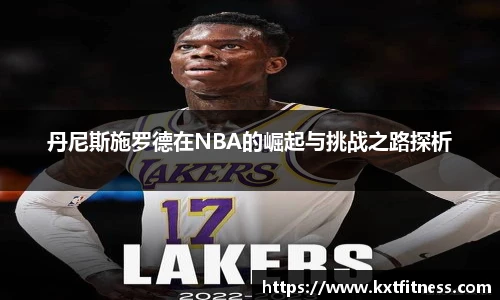 必威体育