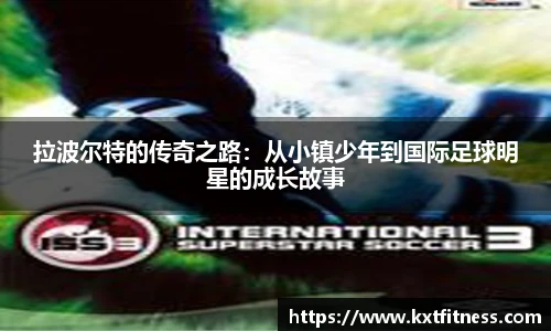 BETWAY必威体育